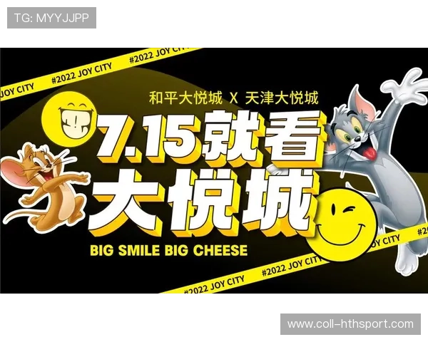 球星跨界文化营销引爆流量经济